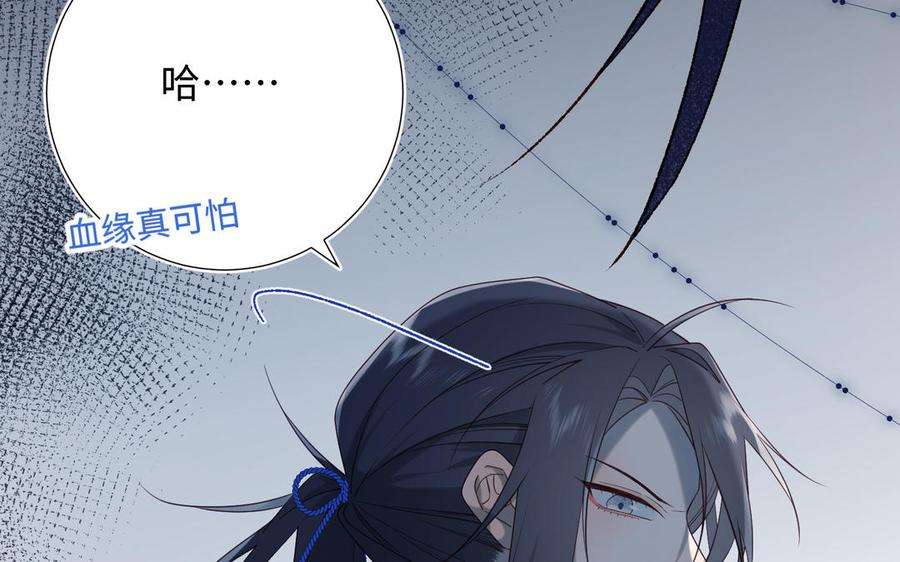 恶女拒绝泡男主57话 麟的事情比较重要