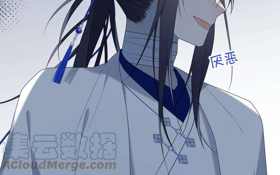 恶女拒绝泡男主57话 麟的事情比较重要