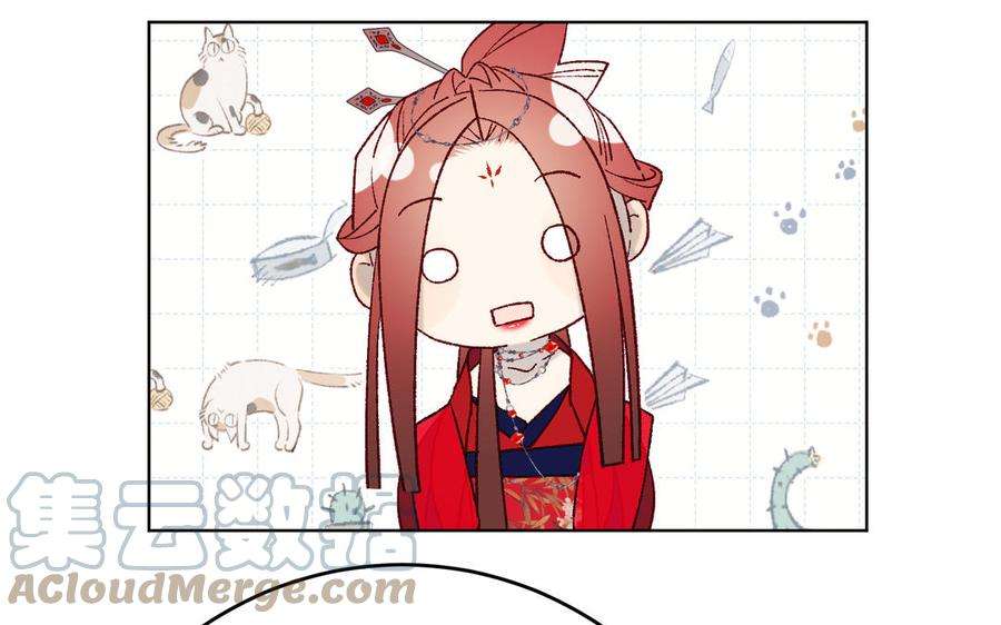 恶女拒绝泡男主57话 麟的事情比较重要