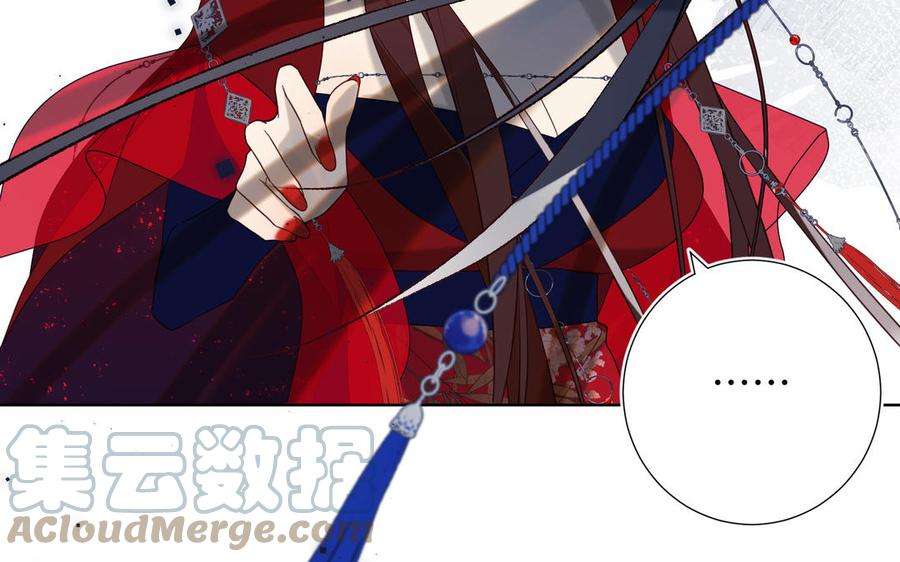 恶女拒绝泡男主57话 麟的事情比较重要
