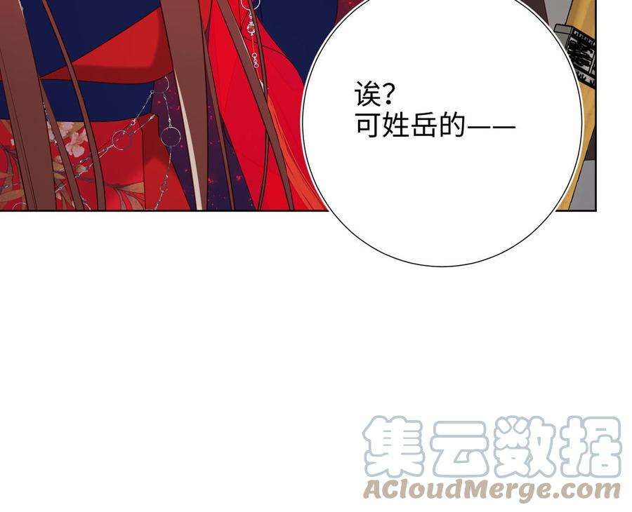 恶女拒绝泡男主57话 麟的事情比较重要