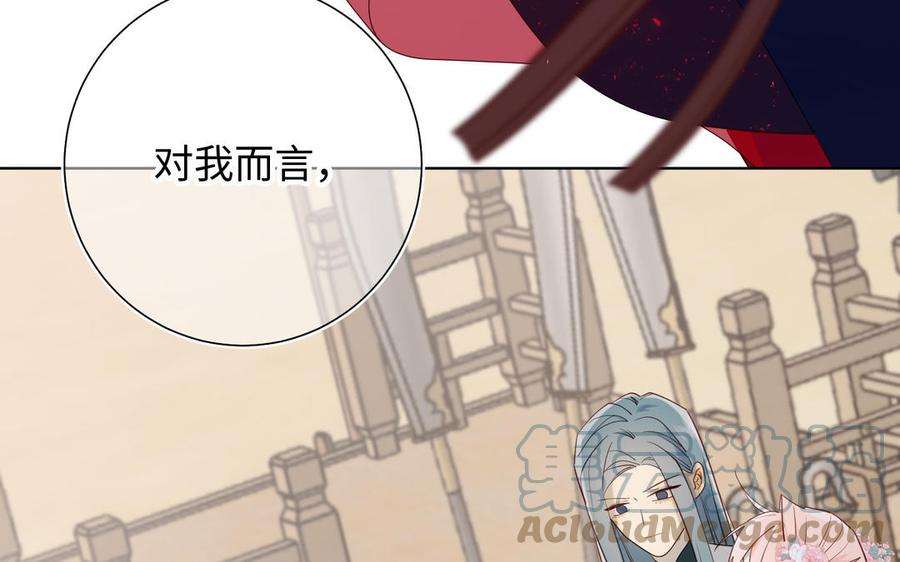 恶女拒绝泡男主57话 麟的事情比较重要