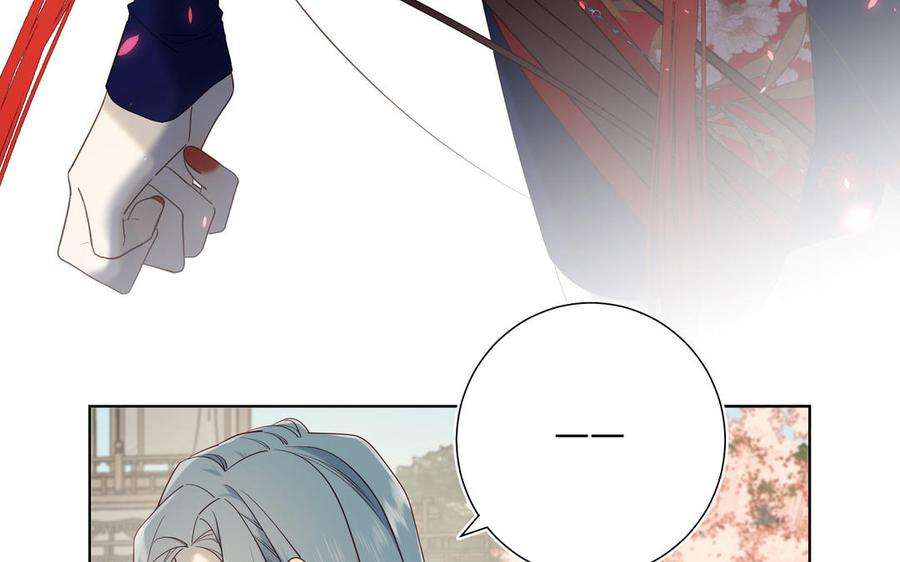 恶女拒绝泡男主57话 麟的事情比较重要