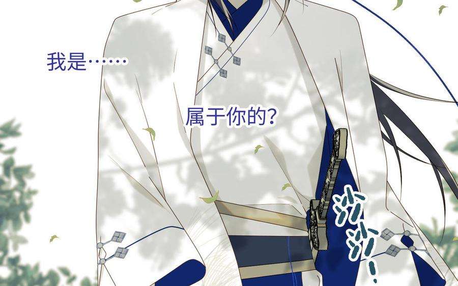 恶女拒绝泡男主58话 带入剧情的爱意