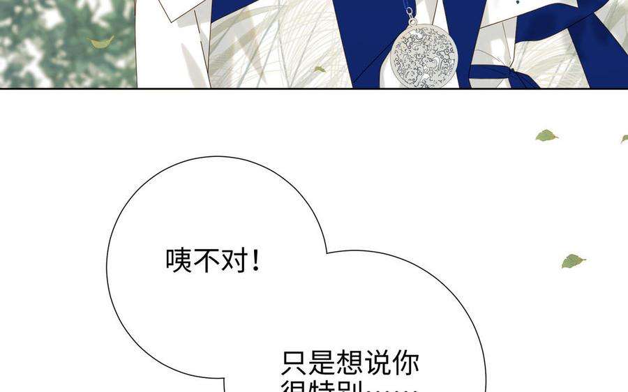 恶女拒绝泡男主58话 带入剧情的爱意