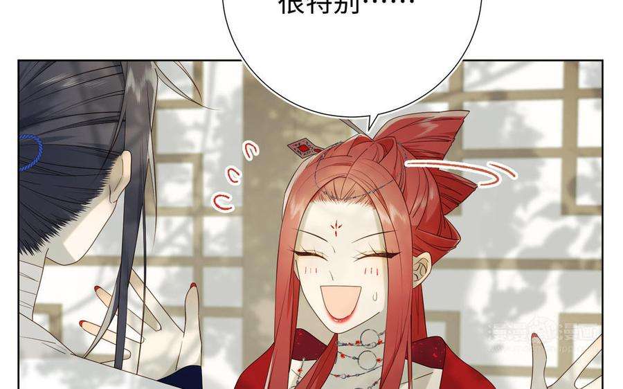 恶女拒绝泡男主58话 带入剧情的爱意