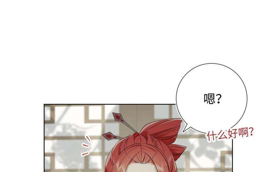 恶女拒绝泡男主58话 带入剧情的爱意