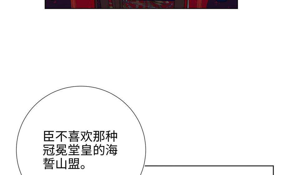 恶女拒绝泡男主58话 带入剧情的爱意