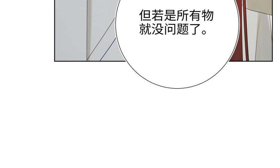 恶女拒绝泡男主58话 带入剧情的爱意