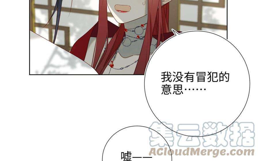 恶女拒绝泡男主58话 带入剧情的爱意