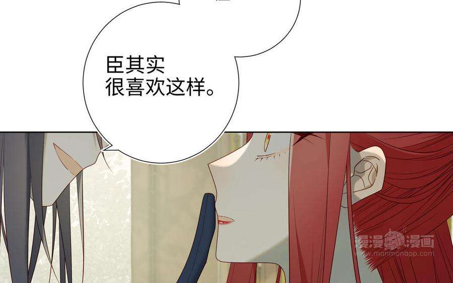 恶女拒绝泡男主58话 带入剧情的爱意