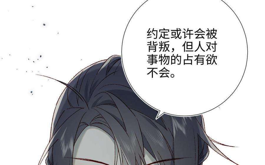 恶女拒绝泡男主58话 带入剧情的爱意