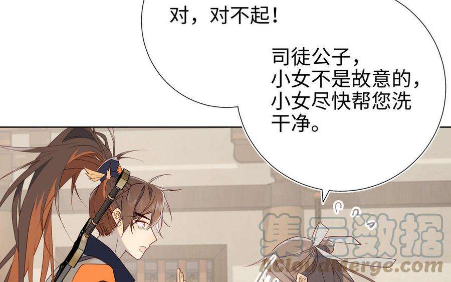 恶女拒绝泡男主58话 带入剧情的爱意