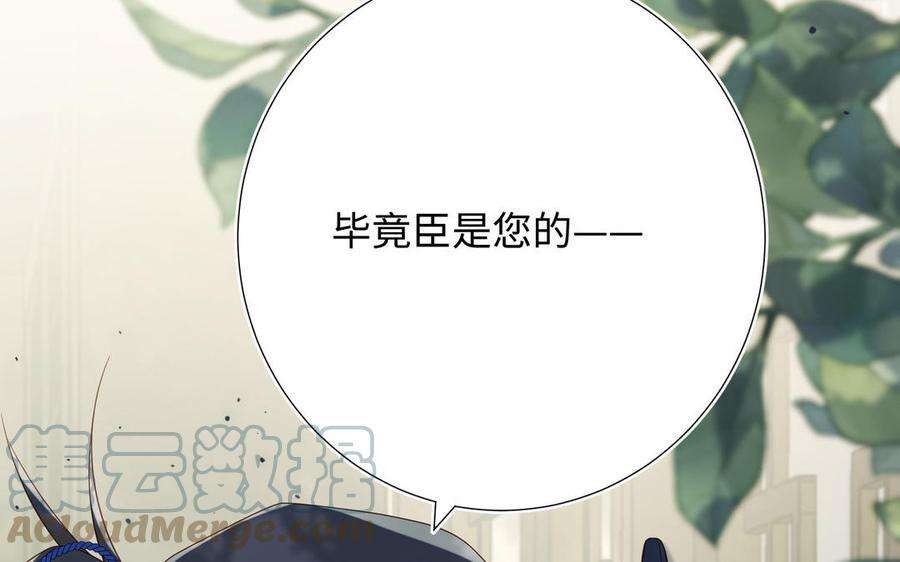 恶女拒绝泡男主58话 带入剧情的爱意