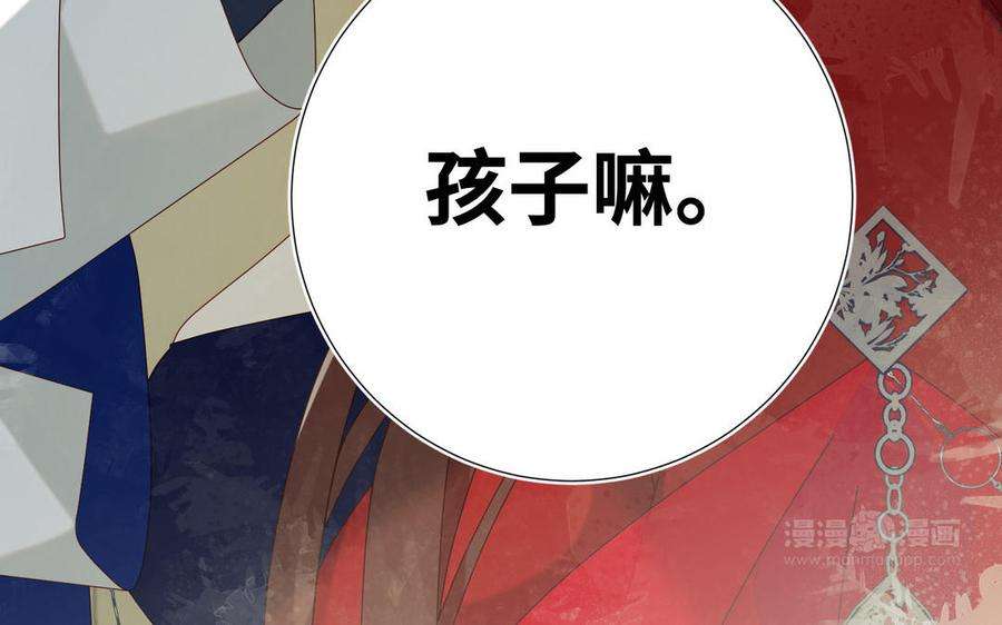 恶女拒绝泡男主58话 带入剧情的爱意