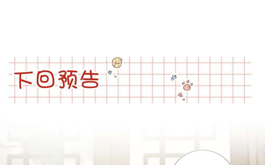 恶女拒绝泡男主58话 带入剧情的爱意