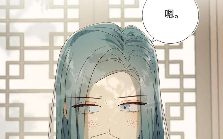 恶女拒绝泡男主58话 带入剧情的爱意