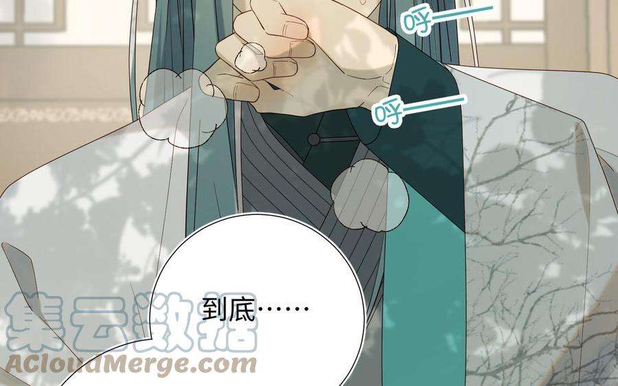 恶女拒绝泡男主58话 带入剧情的爱意