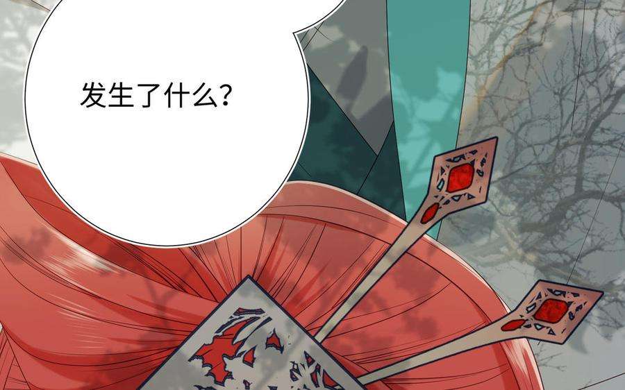 恶女拒绝泡男主58话 带入剧情的爱意