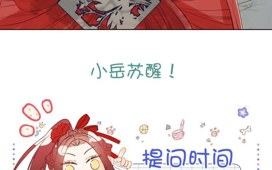 恶女拒绝泡男主58话 带入剧情的爱意