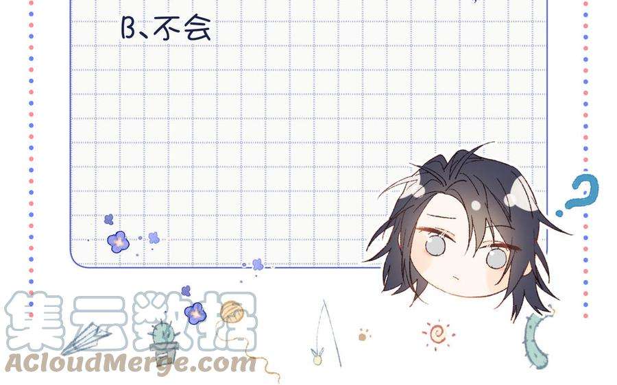 恶女拒绝泡男主58话 带入剧情的爱意