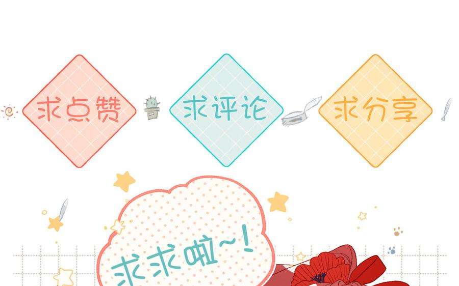 恶女拒绝泡男主58话 带入剧情的爱意