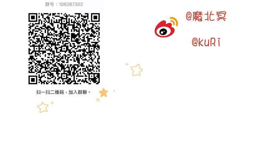 恶女拒绝泡男主58话 带入剧情的爱意