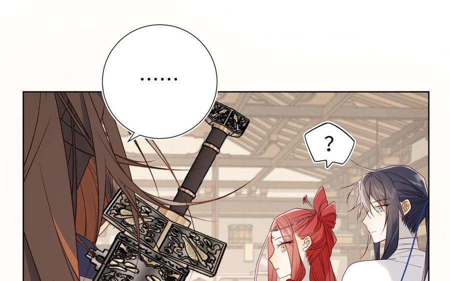 恶女拒绝泡男主58话 带入剧情的爱意