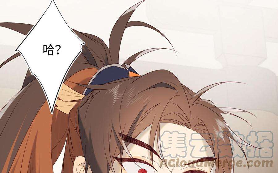 恶女拒绝泡男主58话 带入剧情的爱意