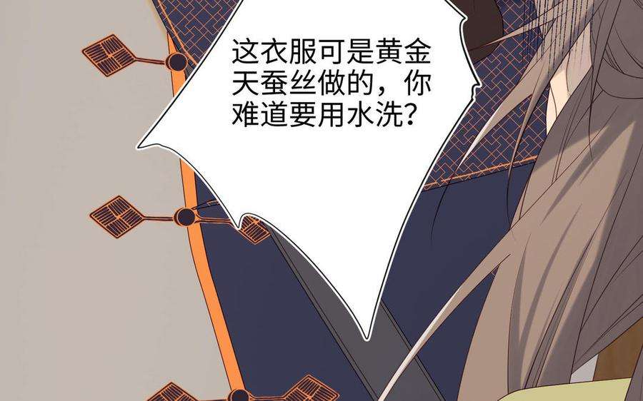 恶女拒绝泡男主58话 带入剧情的爱意