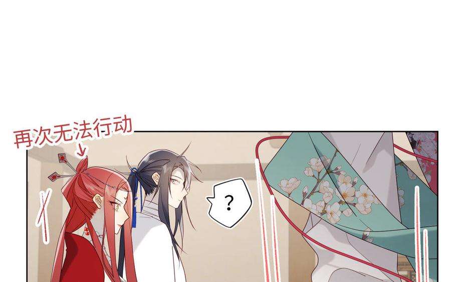 恶女拒绝泡男主58话 带入剧情的爱意