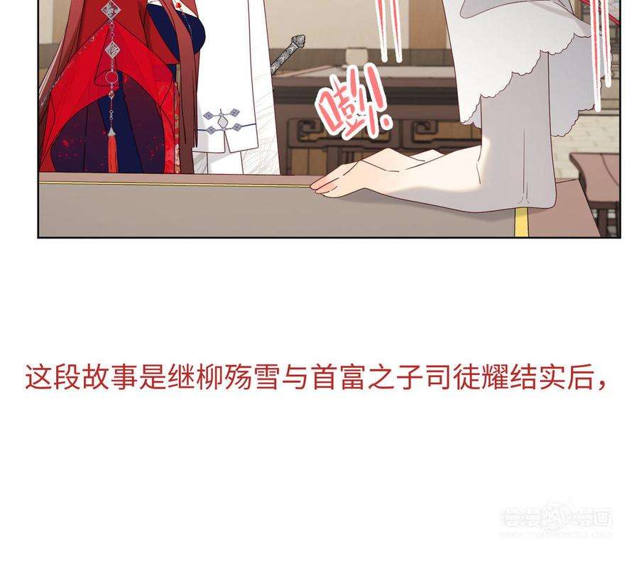 恶女拒绝泡男主58话 带入剧情的爱意