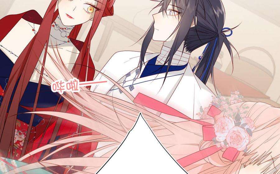 恶女拒绝泡男主58话 带入剧情的爱意