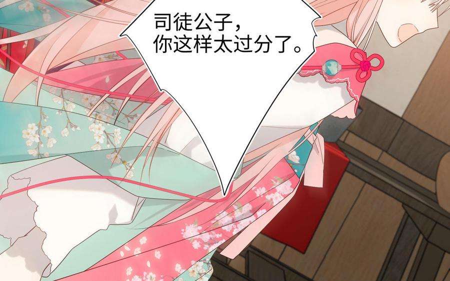 恶女拒绝泡男主58话 带入剧情的爱意