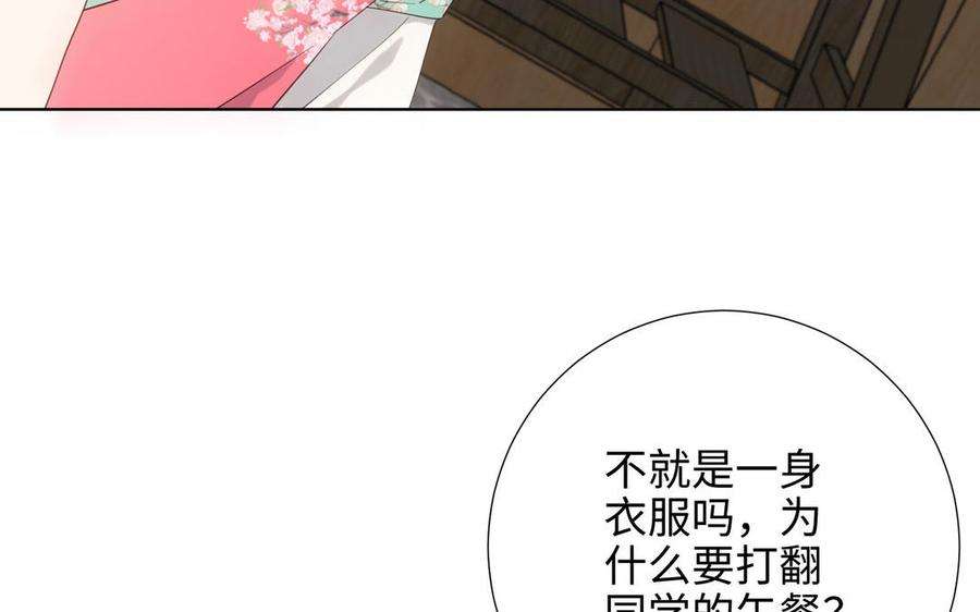 恶女拒绝泡男主58话 带入剧情的爱意