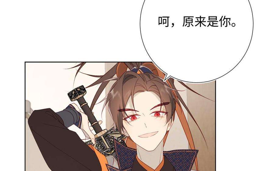 恶女拒绝泡男主58话 带入剧情的爱意