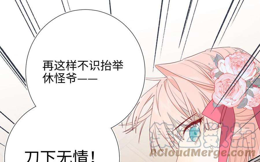 恶女拒绝泡男主58话 带入剧情的爱意