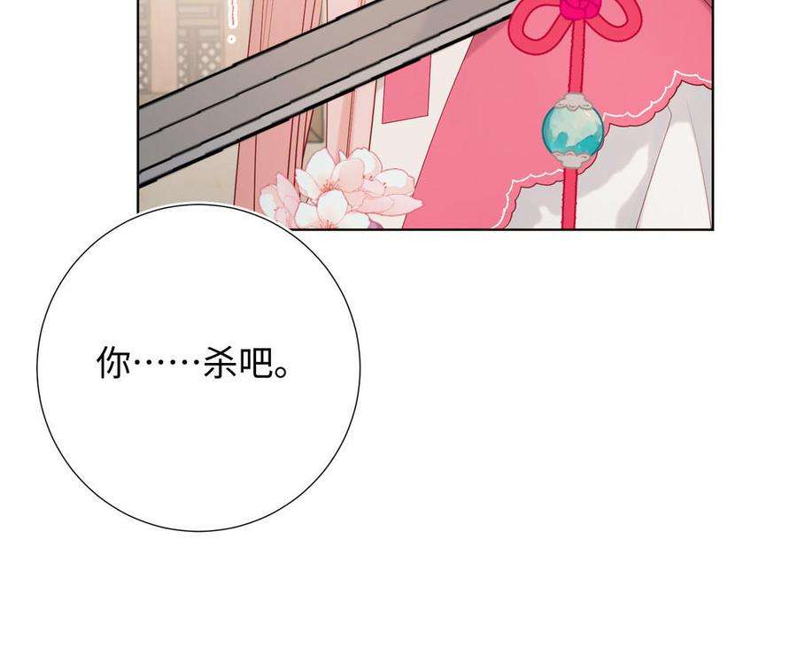 恶女拒绝泡男主58话 带入剧情的爱意