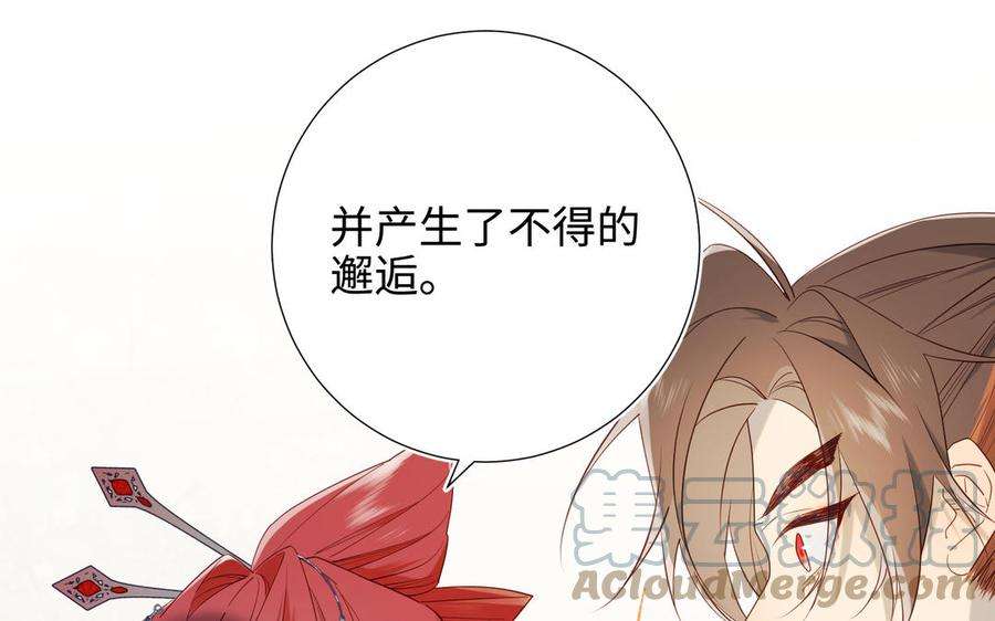 恶女拒绝泡男主58话 带入剧情的爱意