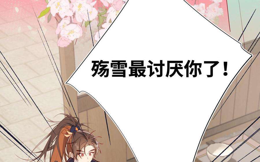 恶女拒绝泡男主58话 带入剧情的爱意