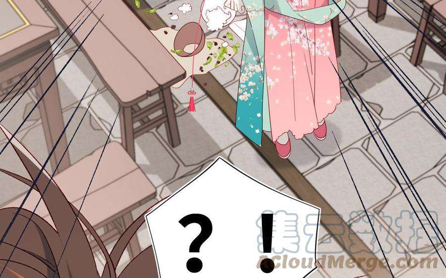 恶女拒绝泡男主58话 带入剧情的爱意