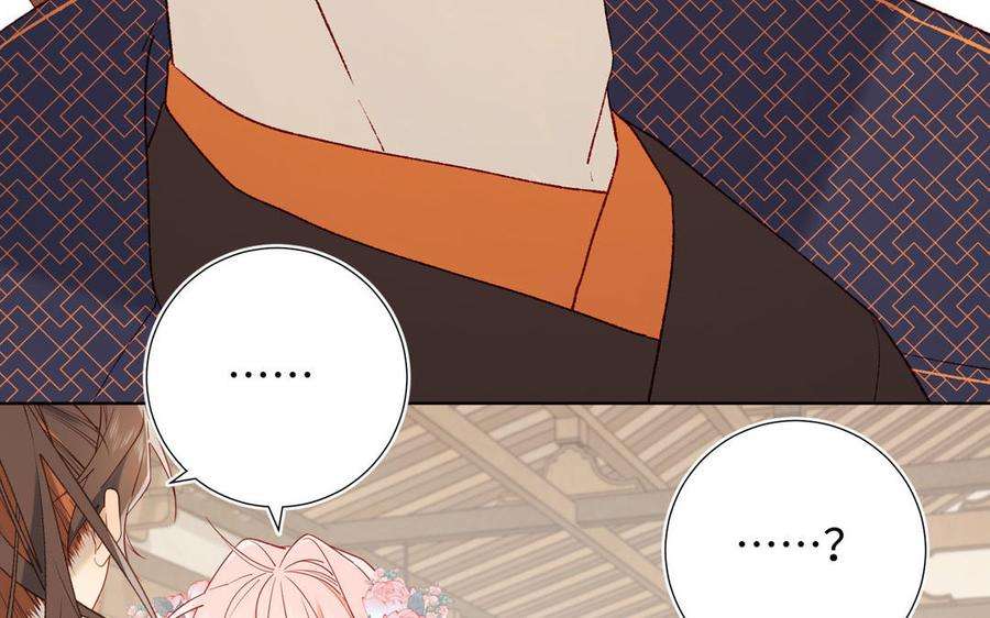 恶女拒绝泡男主58话 带入剧情的爱意