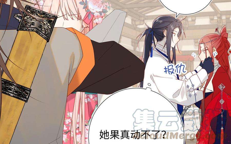 恶女拒绝泡男主58话 带入剧情的爱意