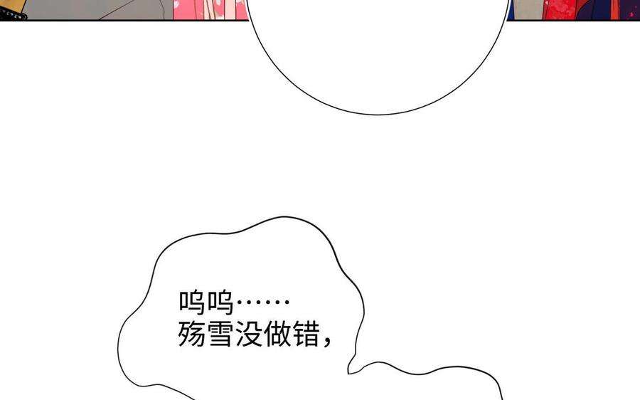 恶女拒绝泡男主58话 带入剧情的爱意