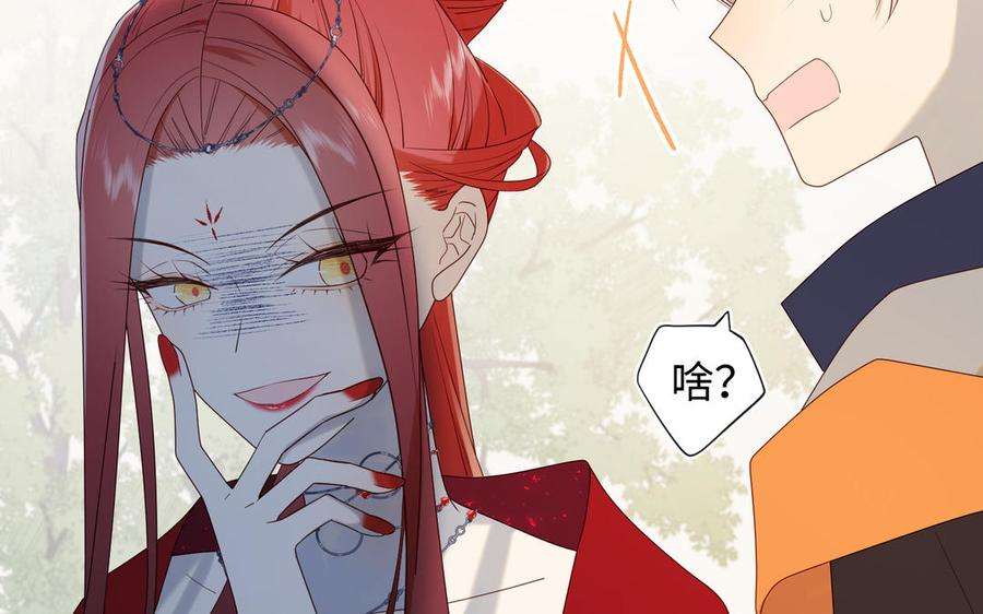 恶女拒绝泡男主58话 带入剧情的爱意