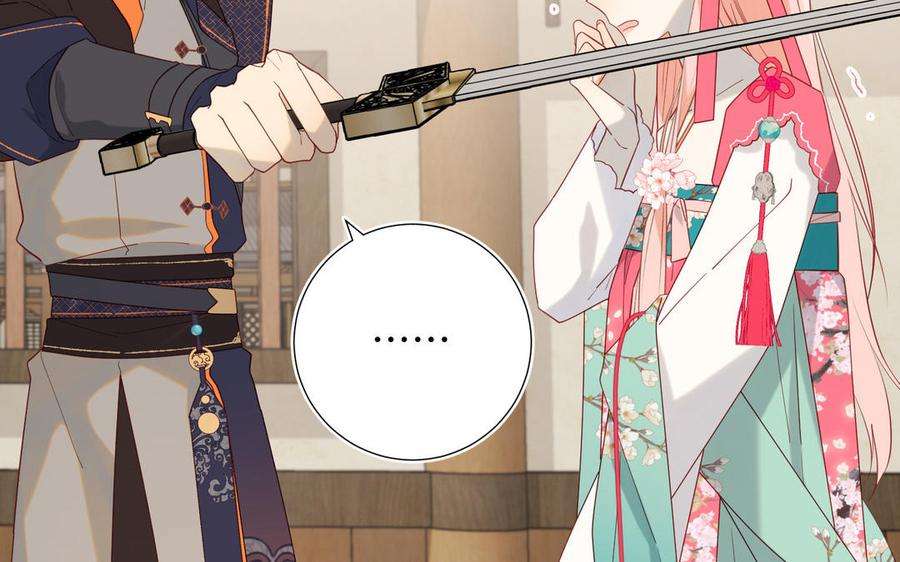 恶女拒绝泡男主58话 带入剧情的爱意