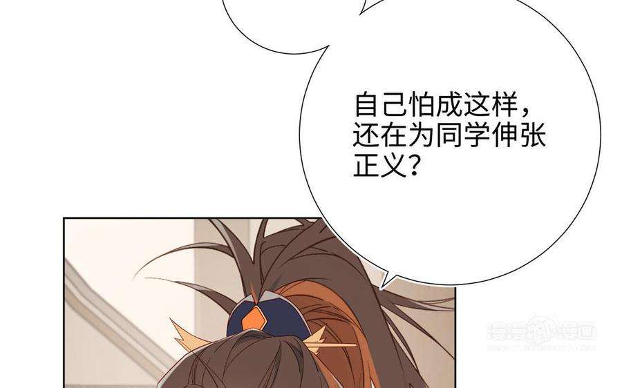 恶女拒绝泡男主58话 带入剧情的爱意