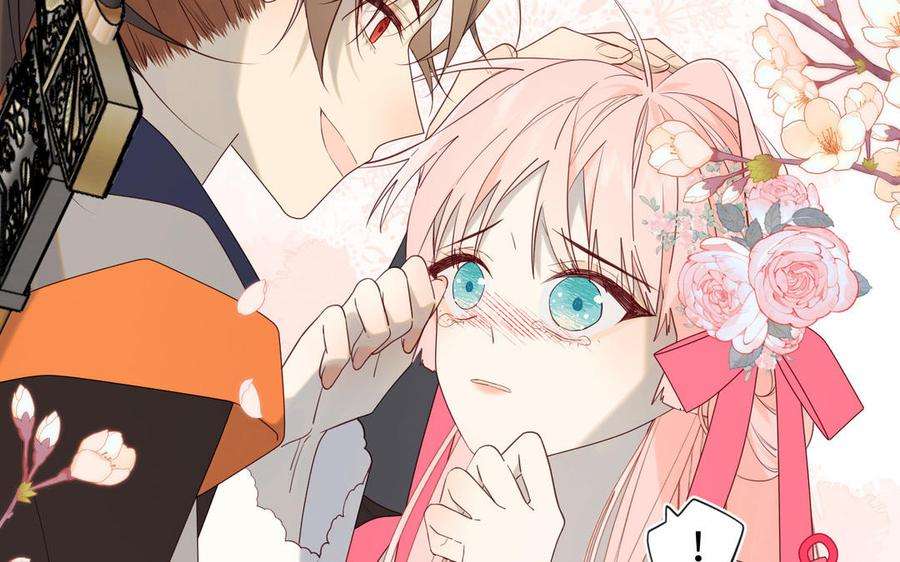 恶女拒绝泡男主58话 带入剧情的爱意