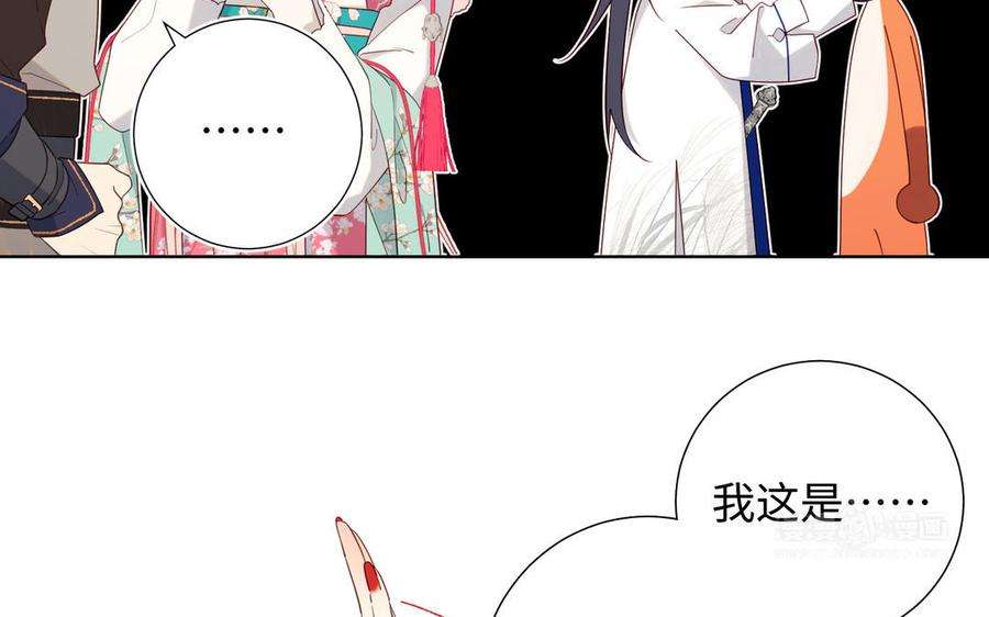 恶女拒绝泡男主58话 带入剧情的爱意