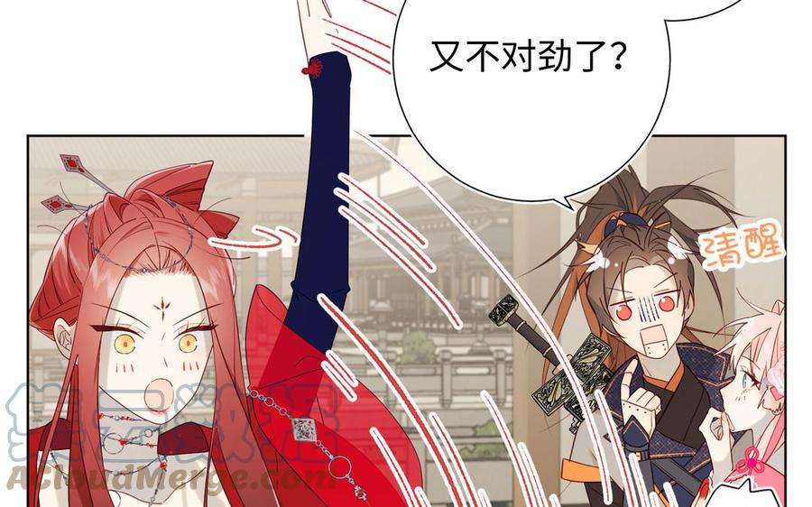 恶女拒绝泡男主58话 带入剧情的爱意